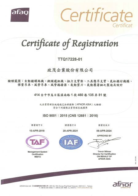 ISO-9001:2015 인증서