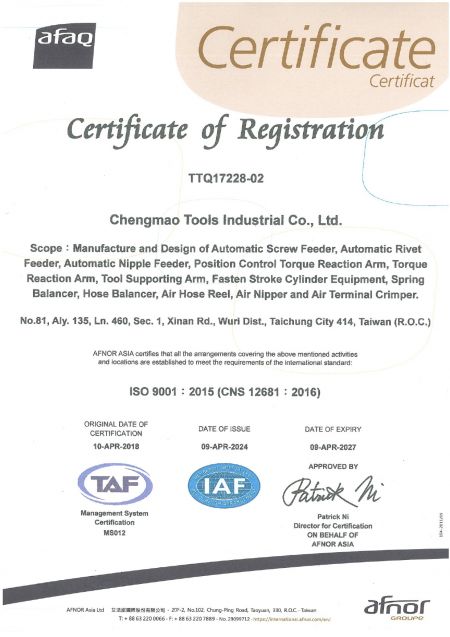 Πιστοποιητικό ISO-9001:2015 στα Αγγλικά