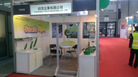 2013 上海國際車展 Seals彈簧吊車