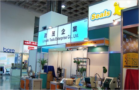2010年第10回台湾電子基板産業国際展示会 SEALS政茂 展示会会場