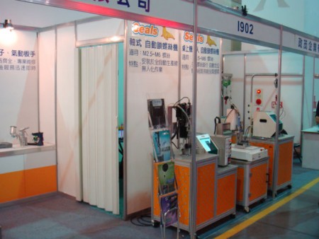 2011 第11届台湾电路板产业国际展览会SEALS政茂展览现场