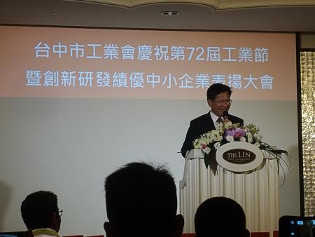 第72回産業フェスティバルで演説する林嘉龍市長