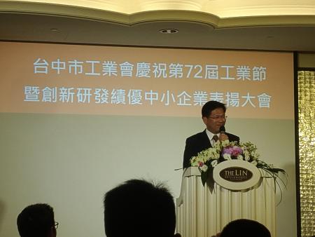 第72回産業フェスティバル-1における林嘉龍市長のスピーチ