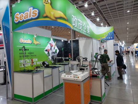 政茂シールズ-2022 AMPA展示