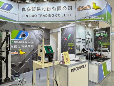 SEALS BOOTH CODE-J1204