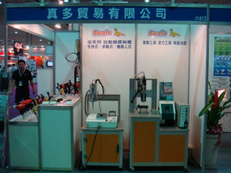 2011 台北國際自動化工業大展 SEALS政茂 全系列自動鎖螺絲機展示