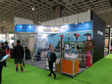 2018台北國際自行車展覽會