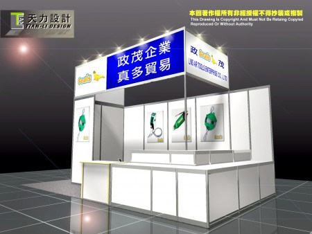 2012 台湾国際照明テクノロジーショー SEALS政茂 ブース図