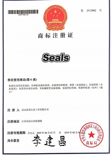 علامت تجاری Chengmao
