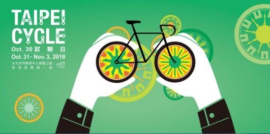 2018 Taipei International Bicycle Show