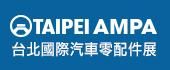 Mostra internazionale del ciclo di Taipei 2019