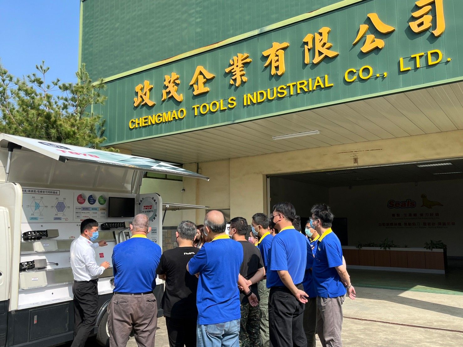 2022 Imbitahan ang TOYO para sa Paglalarawan ng Produkto