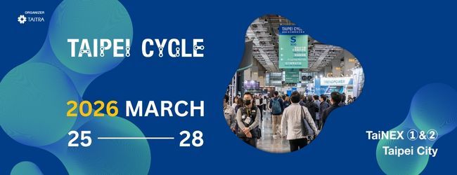 2026 台北国際自転車展