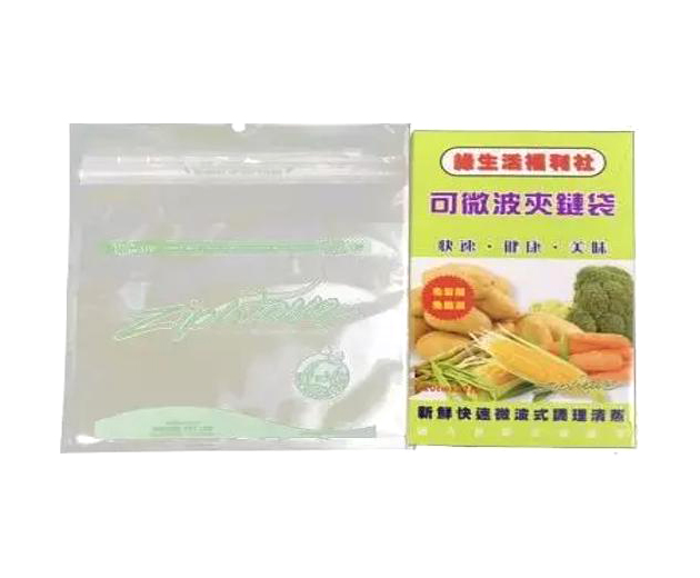 BDS Microwaveable Venting Bag | Custom Flexible Packaging Manufacturer ...