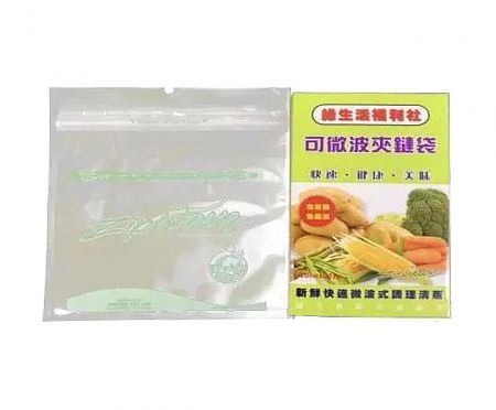 BDS Microwaveable Venting Bag 2