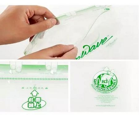 BDS Microwaveable Venting Bag - Microwaveable Venting Bag