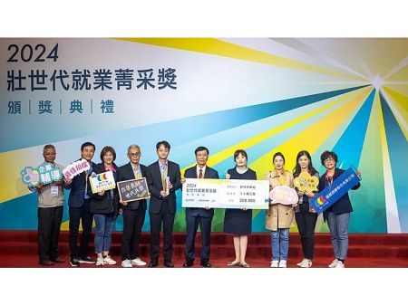 Neo Pack received the award from Ms. He Lijuan, Counselor of the Ministry of Labor.