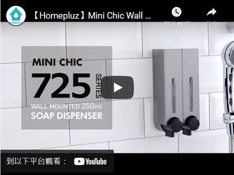 Instrucciones de instalación y recarga del dispensador de jabón de manos montado en la pared de 250 ml