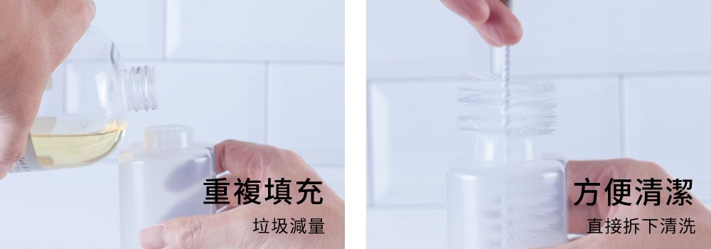 ▲重複填充液體,有效減少垃圾產生,環保愛地球,且內瓶可直接取下,使用清潔刷清洗。