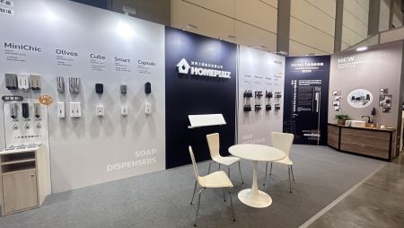 Homepluz Booth # P0125