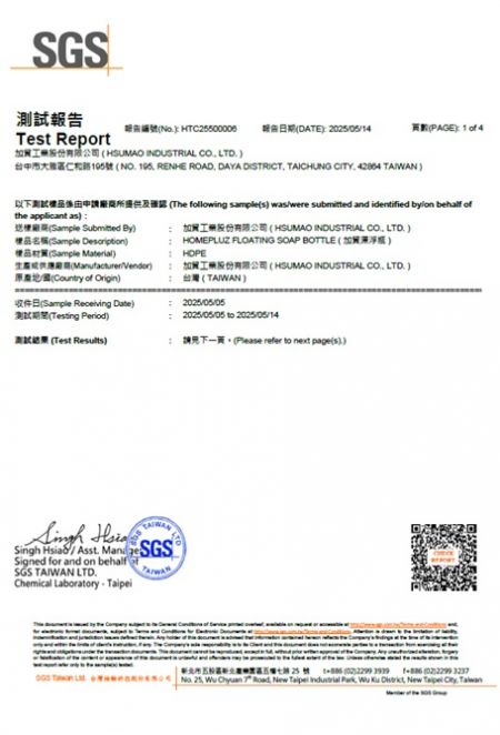 SGS BPA & Phthalate nicht nachgewiesen-1
