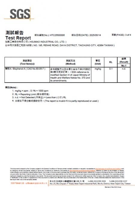 SGS BPA & Phthalate nicht nachgewiesen-4