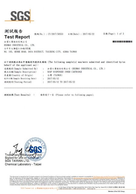 SGS BPA-freier Testbericht - 1