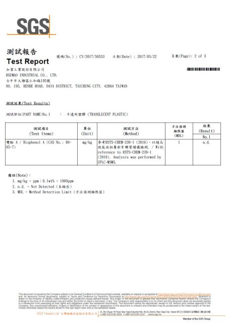 SGS BPA-freier Testbericht - 2