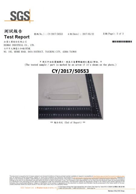 SGS BPA-freier Testbericht - 3