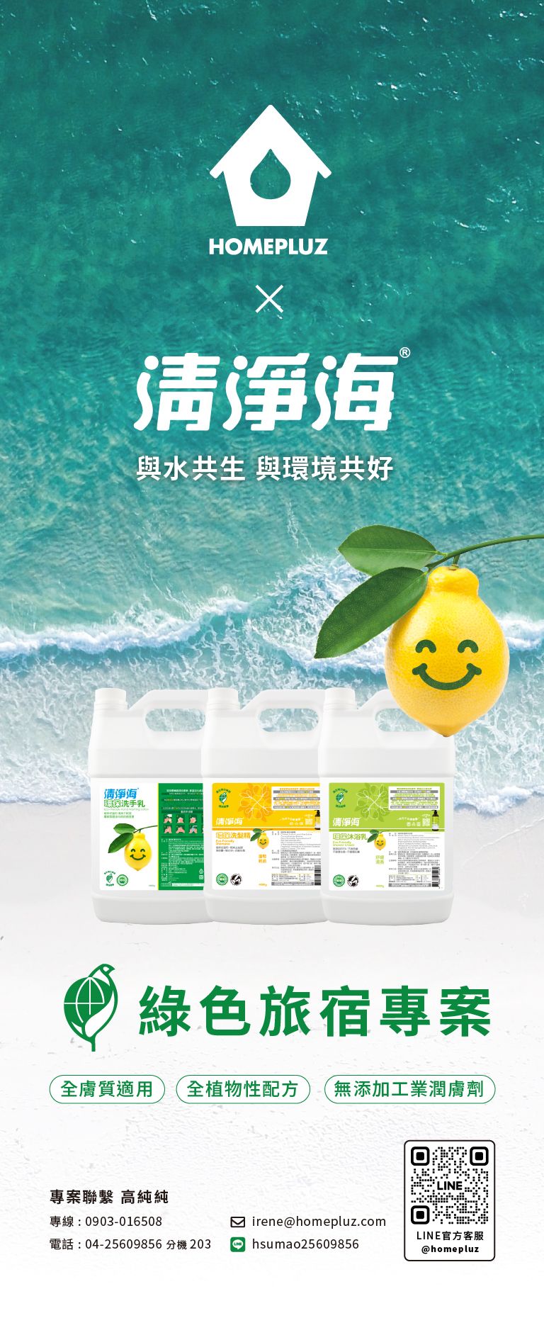 一次性旅宿用品限制