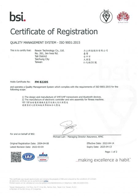 [Certificate] ISO9001-2015-Rexontec