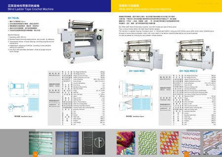 Blind Ladder Tape Crochet Machine