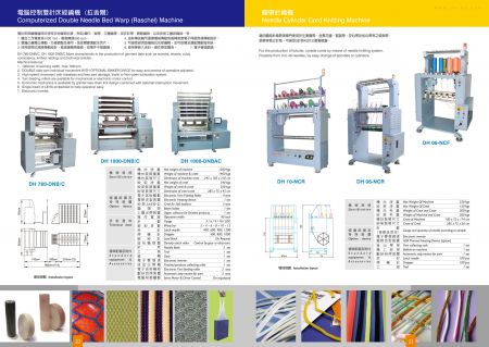Double Needle Bed Warp Machine, Needle Cylinder Cord Knitting Machine