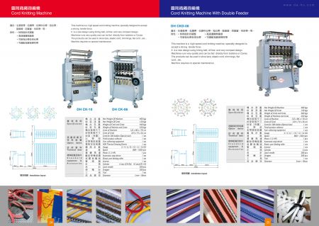 Cord Knitting Machine