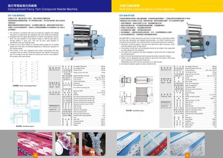Computerized Fancy Yarn Compound Needle Machine