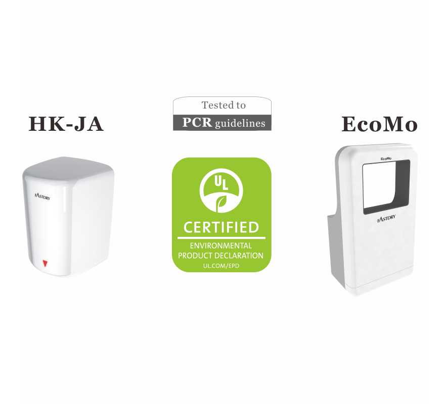 เครื่องเป่าแห้งมือ EPD