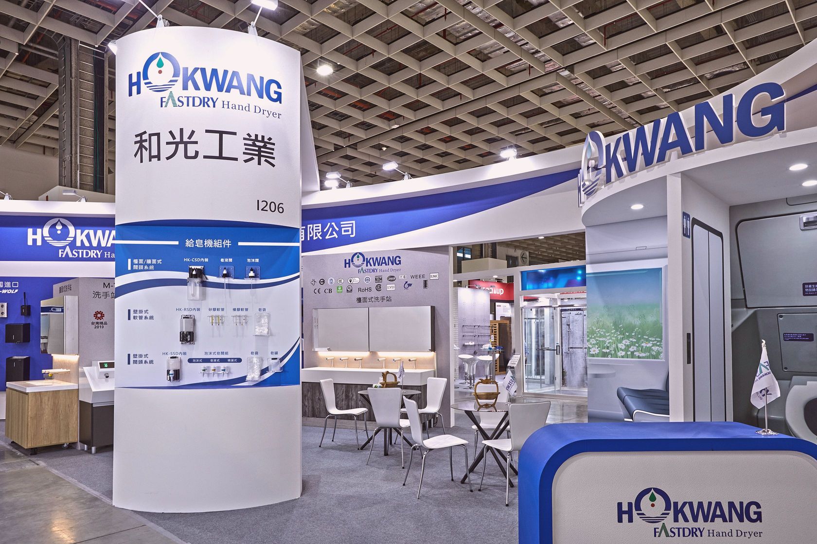 Hokwangブースデザインは、台北ビルディングショー2019で展示されています。