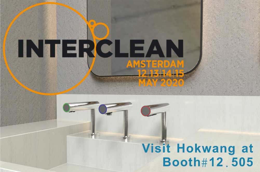 Hokwang จะเข้าร่วม Interclean 2020