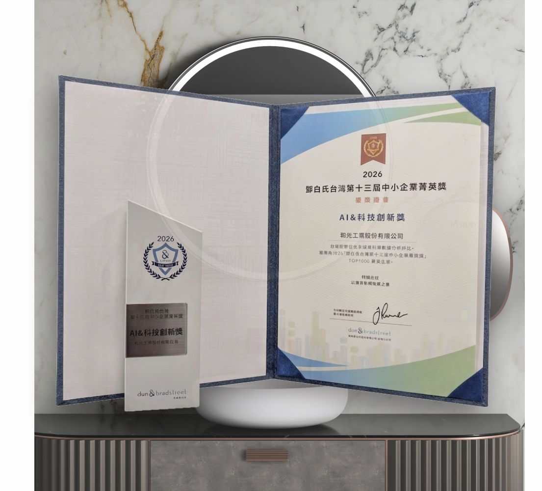 Hokwang Awarded AI & Tech Innovation at 13th D&B SME Elite Awards