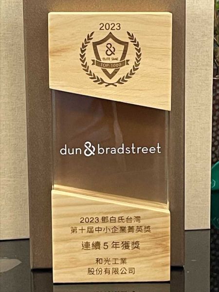 Hokwang wins the 10th D&B Top 1000 SMEs Elite Award.