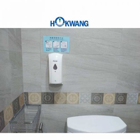 Distributore di sapone automatico per sedile del water HK-SSD in ABS