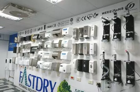 Sala de exposición de Hokwang - Secador de manos y dispensador automático de jabón