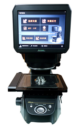 IM Series Instant Measurement System