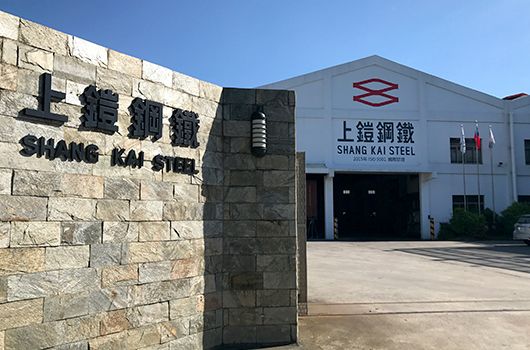 Shang Kai Steel demonstrates outstanding technical expertise