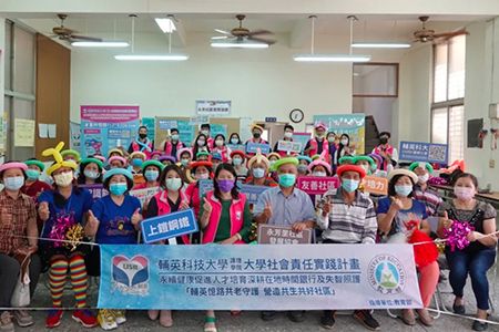 Shang Kai Steel cooperates with Fooyin University to take care of the health of the elderly.