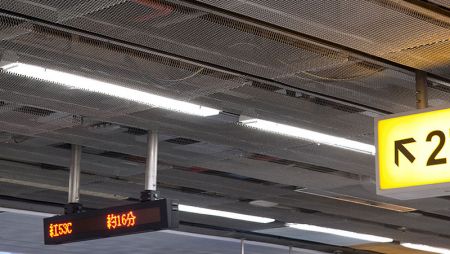 At the heart of Kaohsiung MRT Station, an elegantly designed expanded metal ceiling pays homage to the city's rich industrial heritage.