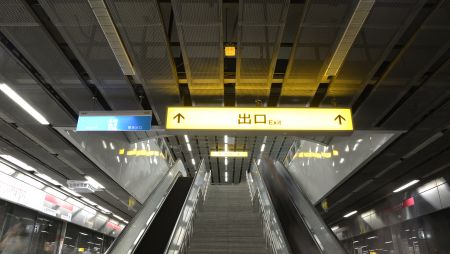 SK expanded metal- Kaohsiung MRT Station 4