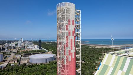 Northern - Taoyuan Waste to Energy Plant BOT Project - The innovative construction method and application of expanded metal add a unique flair to buildings