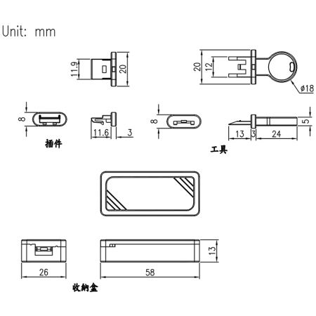 C9802 USB埠安全鎖尺寸圖