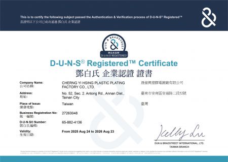 D&B D-U_N-S® Registered Certificate